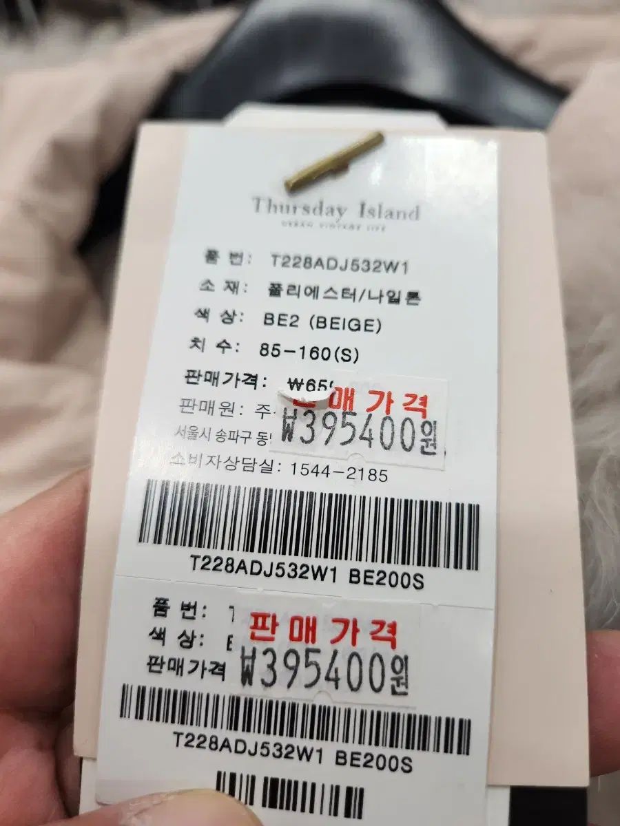 ルーズフィット ベーシック