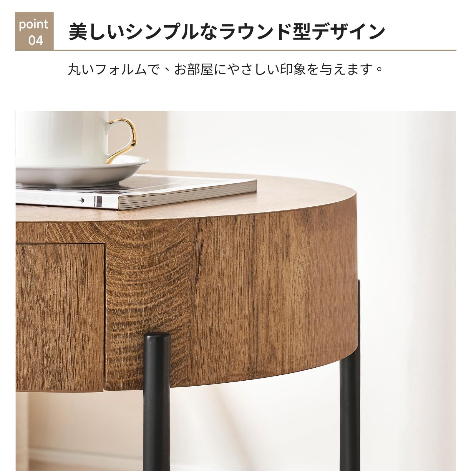 サイドテーブル 引き出し付き