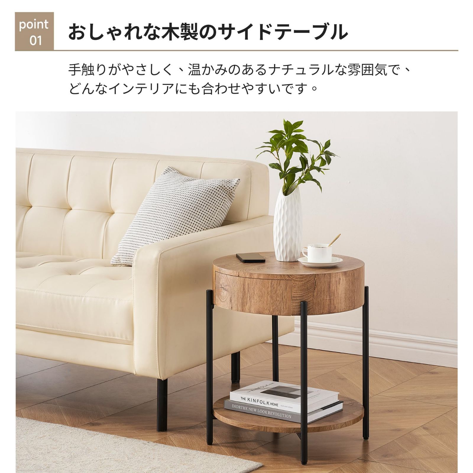 モダンスタイル