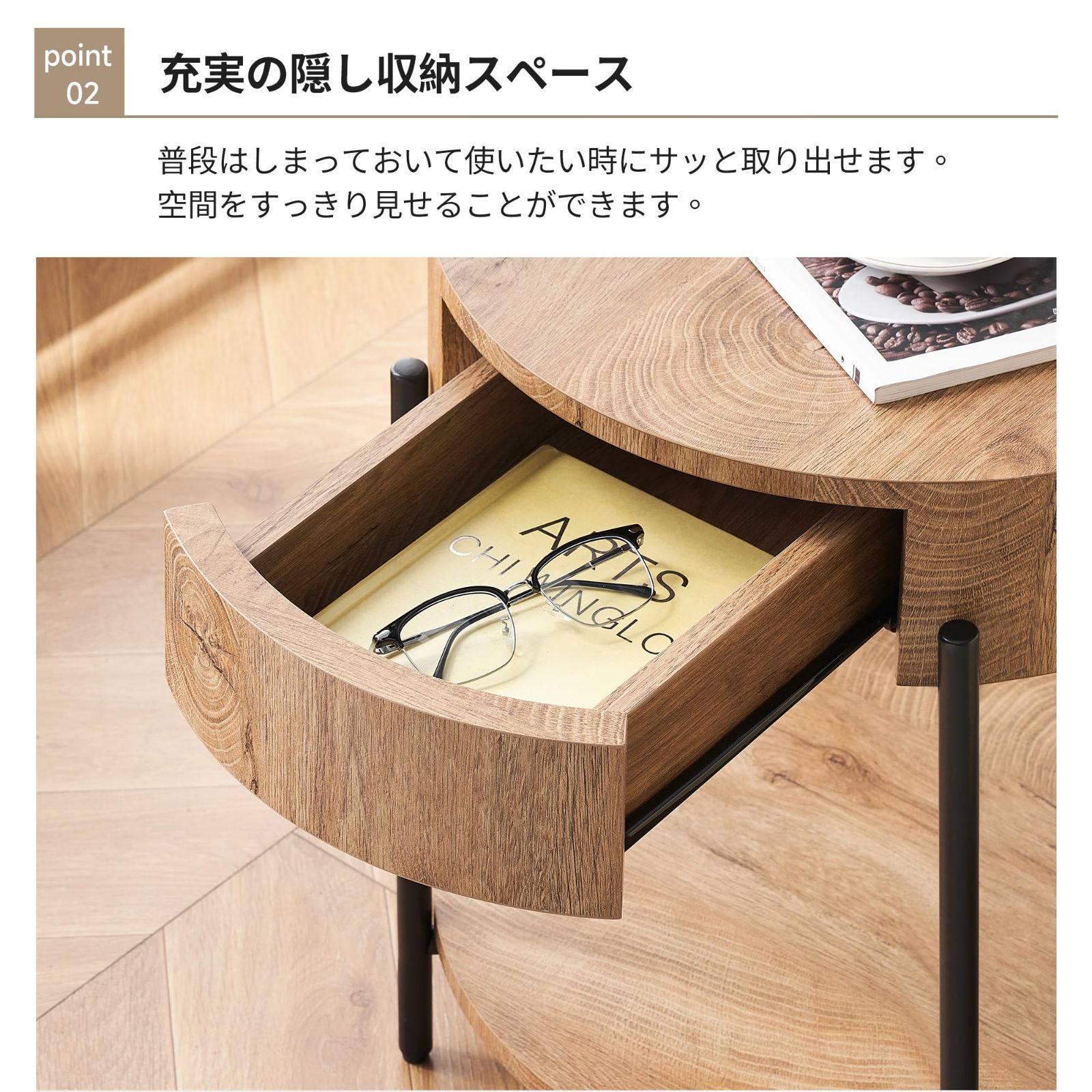 サイドテーブル 引き出し付き 丸 円形 棚付き 2層エンドテーブル 木目調 モダンスタイル MARWIL-DEMENAGEMENTS_CH
