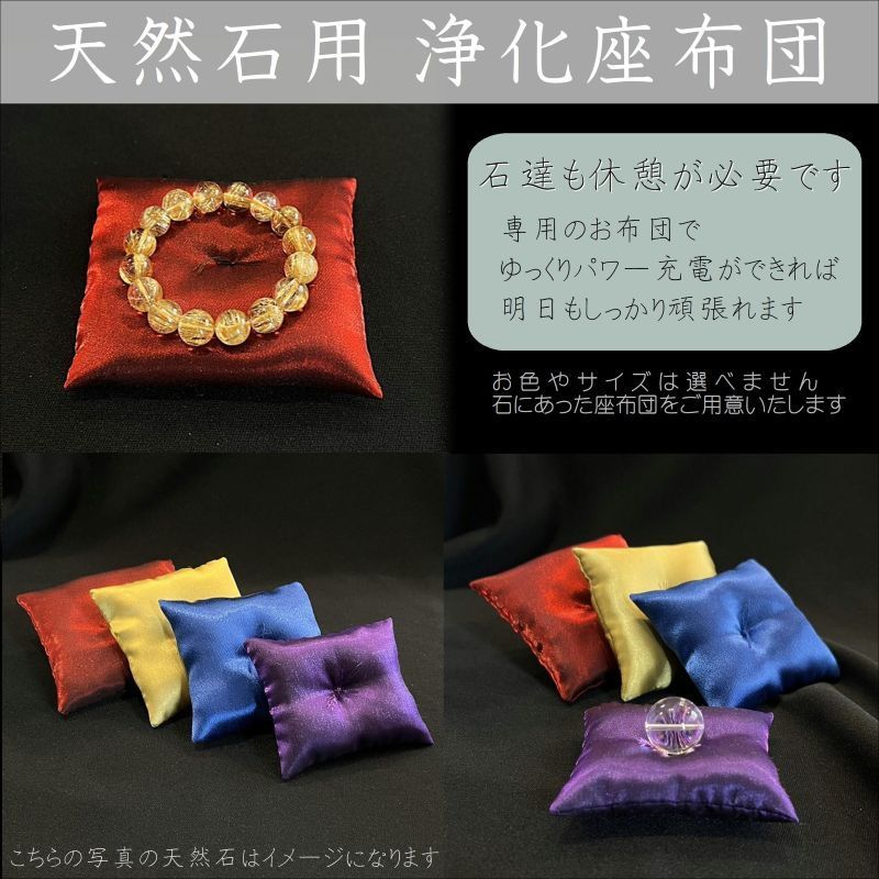 透明度抜群 光と銅針の