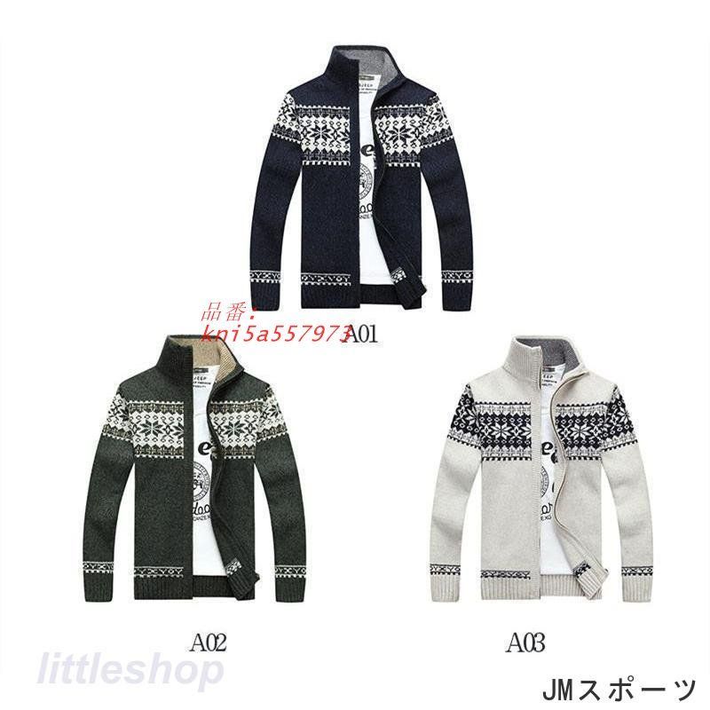ゴルフジャケット ゴルフウェア カーディガン メンズ ニット ジャケット メンズ フード付き ニット 立ち襟スリム 秋冬 厚手 kni5a557973 LLC-HASEGAWATOSO_COM