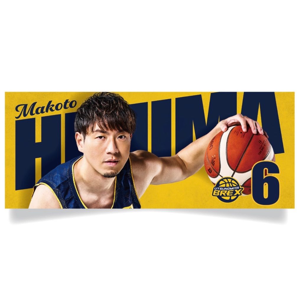 比江島慎 タオル - メルカリ