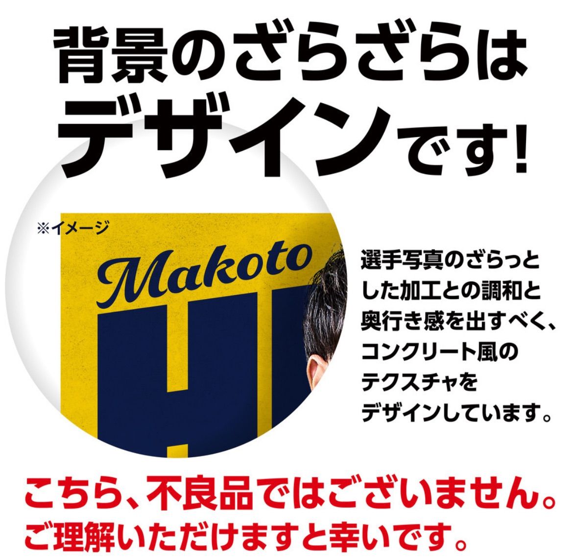 比江島慎 タオル - メルカリ