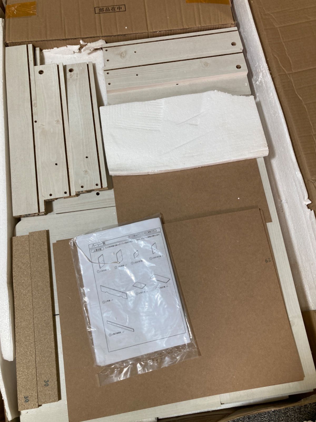 靴 アイリスプラザ シンプルなデザインの学習机 勉強机 学習デスク 棚付き 収納付き 上置き棚 幅 100cm FJ-025-IR ホワイト