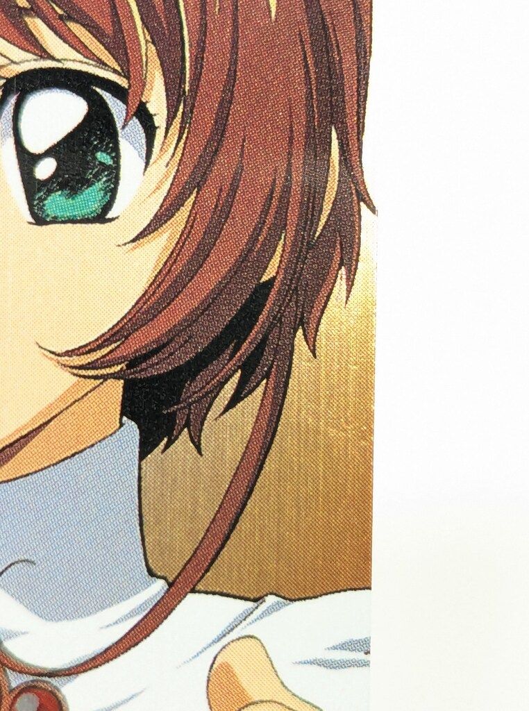 アマダ CCさくら/PPカード アマダ/Part3（1999） カードキャプター