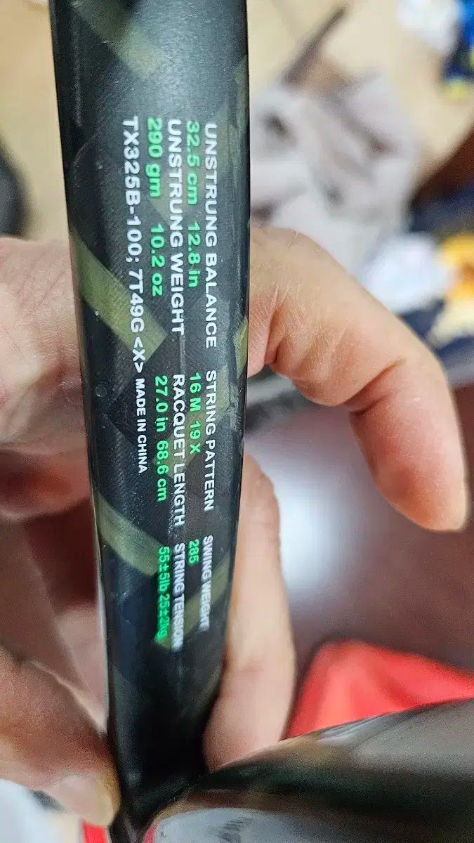 プリンス 290 gram O3 Tour100 120 000円