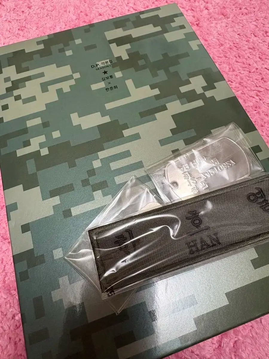 DP シーズン1 脚本集 ハードカバー 軍番 줄 グンバンジュル 名札