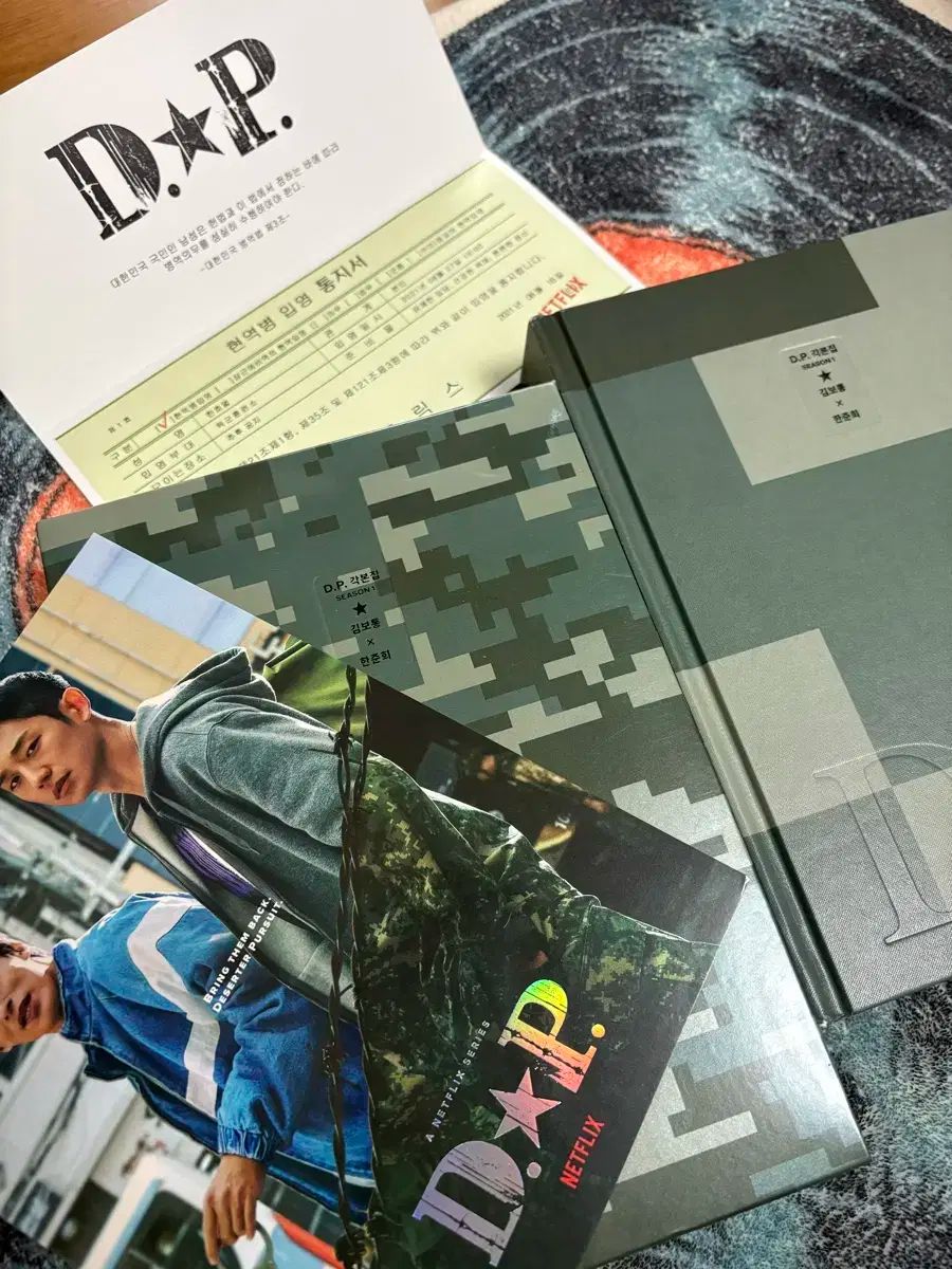 DP シーズン1 脚本集 ハードカバー 軍番 줄 グンバンジュル 名札