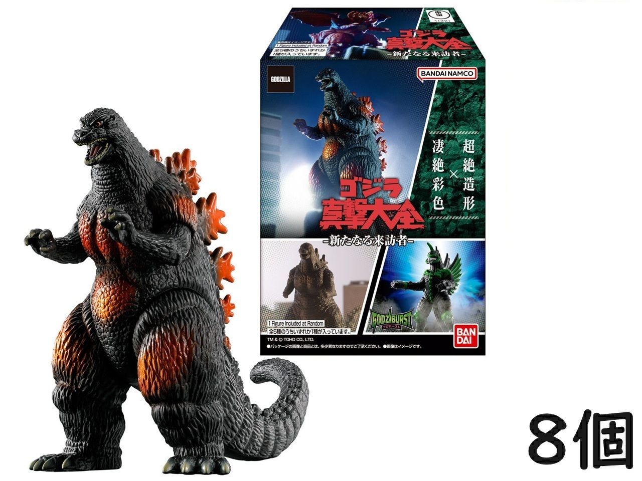 フランスアンティーク ゴブレット 金属工芸品 ブロカント ラスト1個