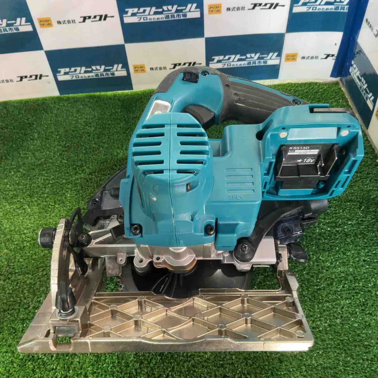 マキタ makita コードレス防じん丸のこ KS513DZ 草加店 HRDEVELOPMENT_JP