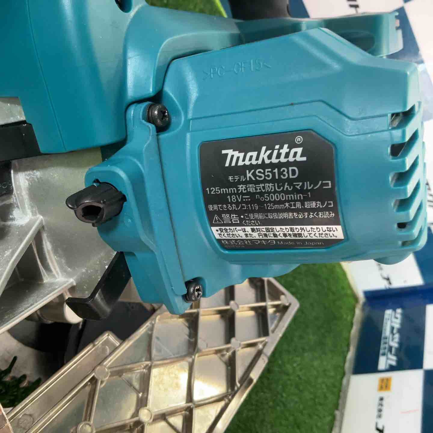 makita
