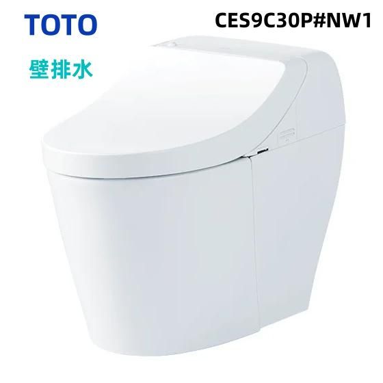 CES9C30P-NW1 GGA GGA3グレード TOTO トイレ 壁排水120mm 手洗なし セフィオンテクト 超節水 大4.8L小3.4L ウォシュレット一体形便器 タンク式トイレ ホワイト リモコン付属 送料無料