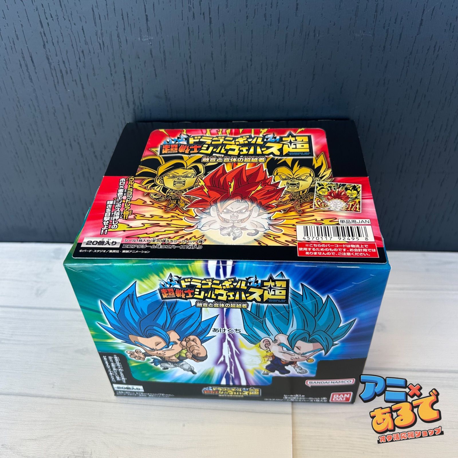 ドラゴンボール超戦士シールウエハース超 融合と合体の超越者 BOX