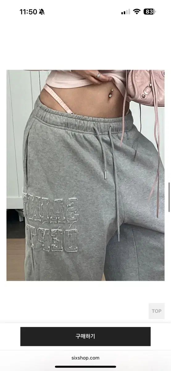 Dept スウェット