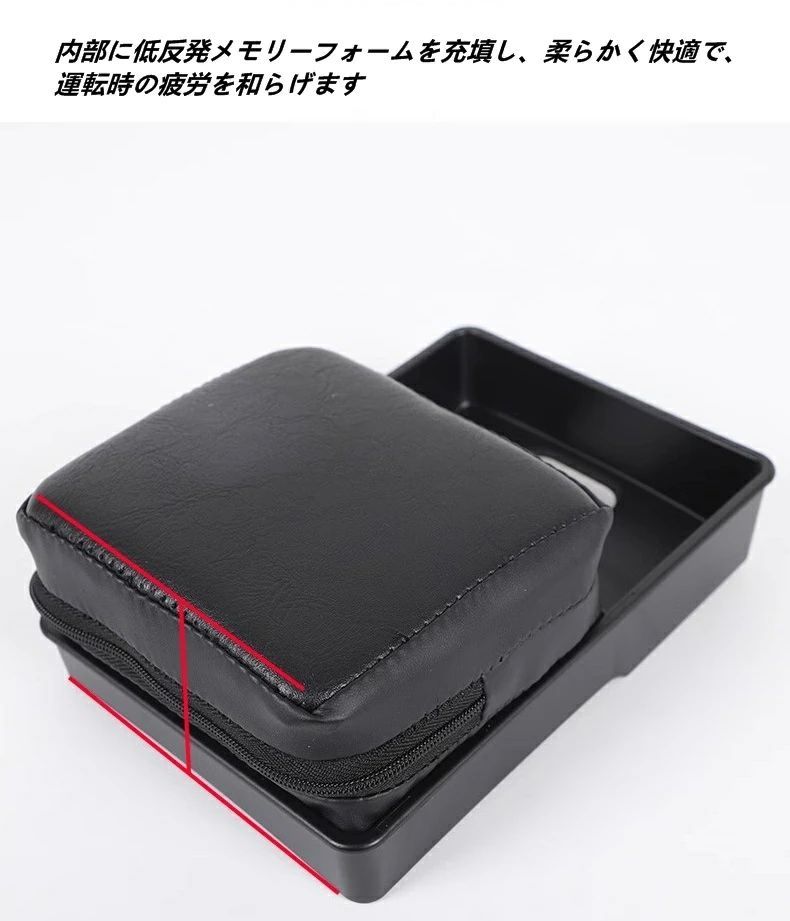 カーアクセサリー