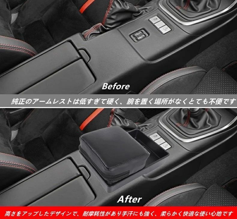 トヨタ GR86 ZN8 | SUBARU BRZ ZD8 用 センターアームレスト 収納ケース アームレストパッド 肘置き コンソールボックス 内装 カーアクセサリー 1個 FFCRYSTALESIA_COM