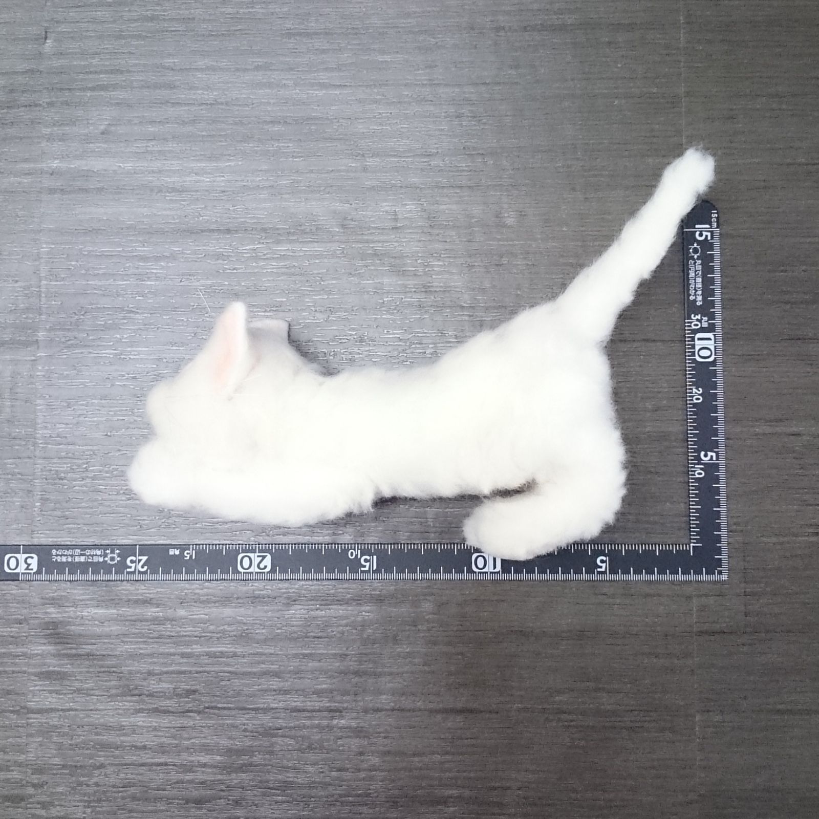 羊毛フェルト◇ハンドメイド 大きいふわふわ のび～る白い猫 可愛い