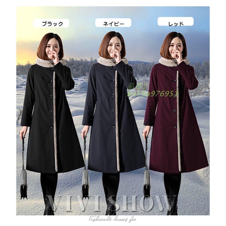 フェイクファー