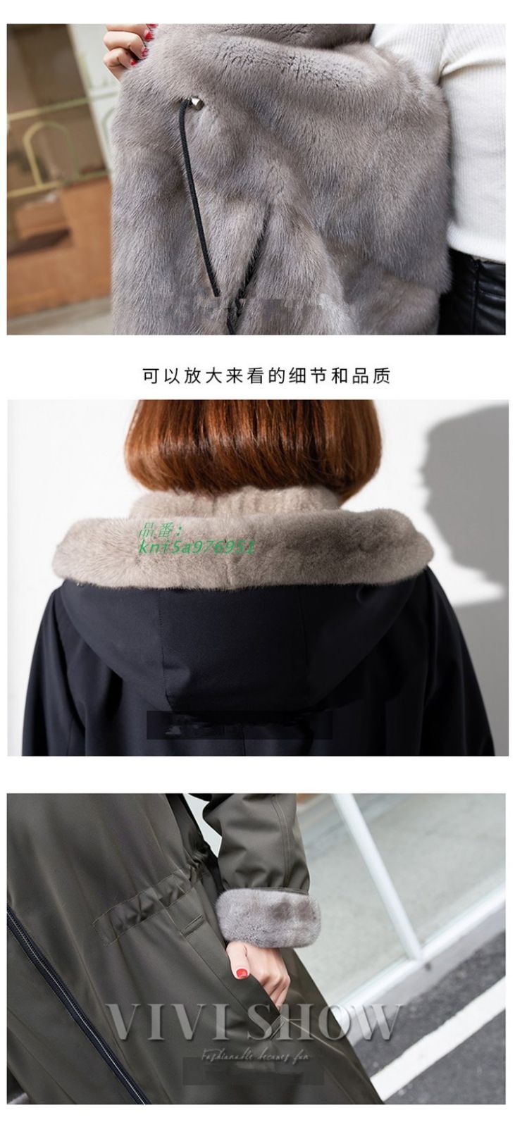 おしゃれ 暖かい