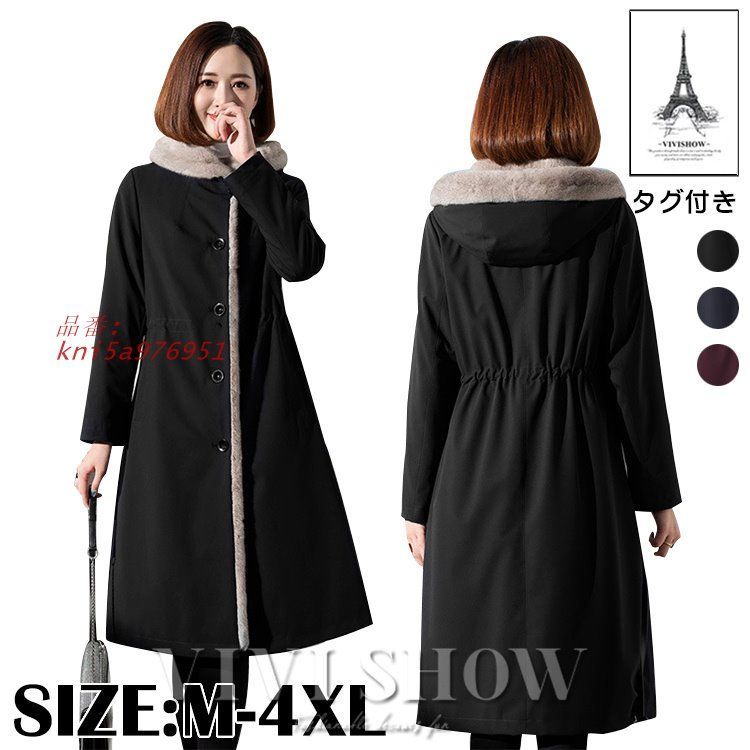毛皮コート ファーコート レディース 超ロングコート ボリュームファー フェイクファー 素材 レディースファッション おしゃれ 暖かい 防寒 上着 秋冬 kni 5 a 976951