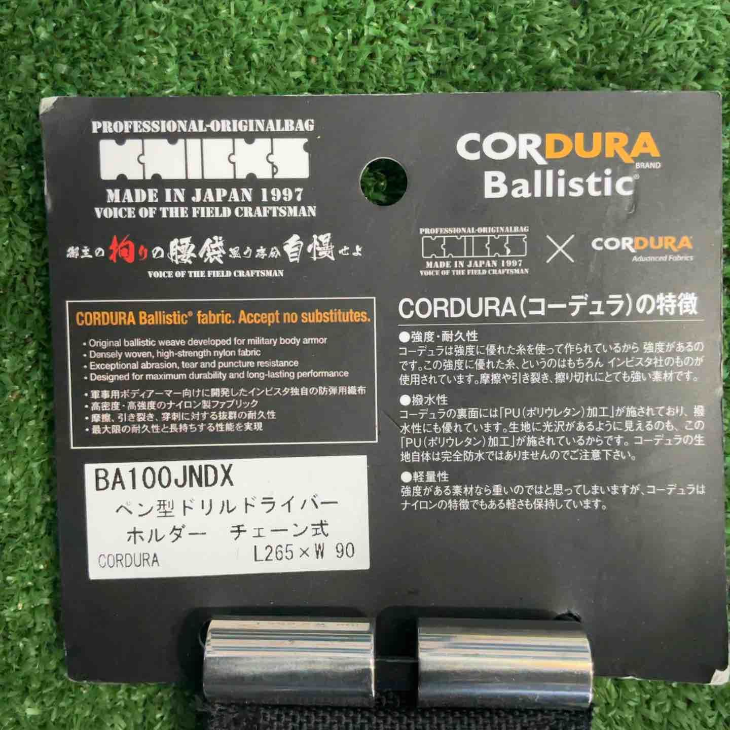 コーデュラバリスティック生地チェーン対応ペン型ドリルドライバーホルダー BA-100