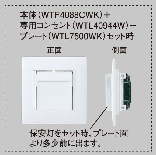 Panasonic パナソニック 明るさセンサ付ハンディホーム保安灯 埋込コンセント WTF4088CWK WTF4088CWK ３セット NEXPOTALLINN_EU