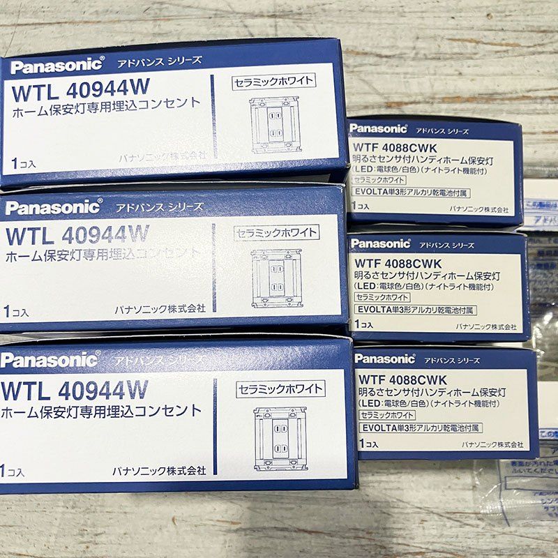 WTF4088CWK ３セット