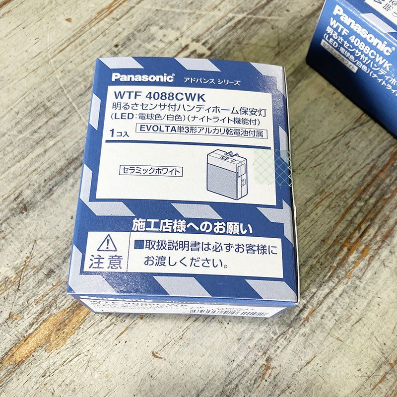 WTF4088CWK ３セット