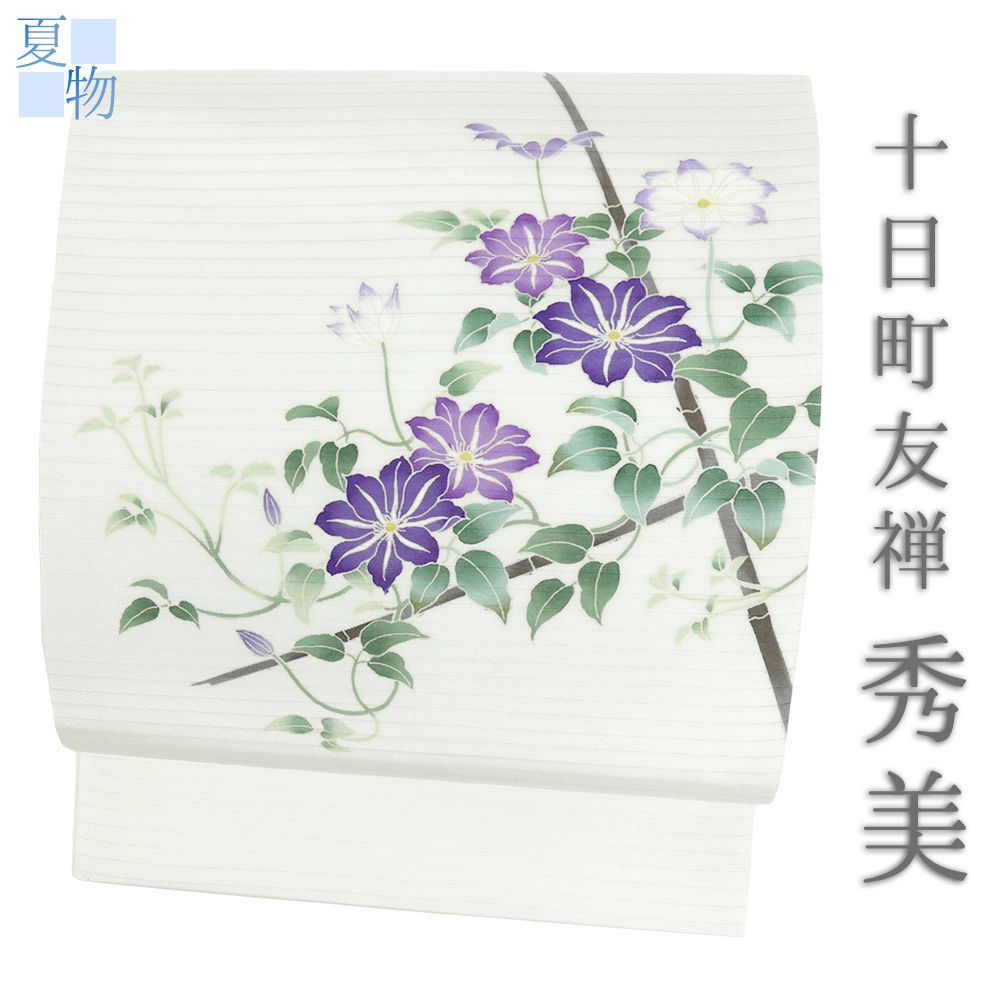 夏物 名古屋帯 秀美 白 花 鉄線 正絹 絽 九寸 お洒落着 カジュアル