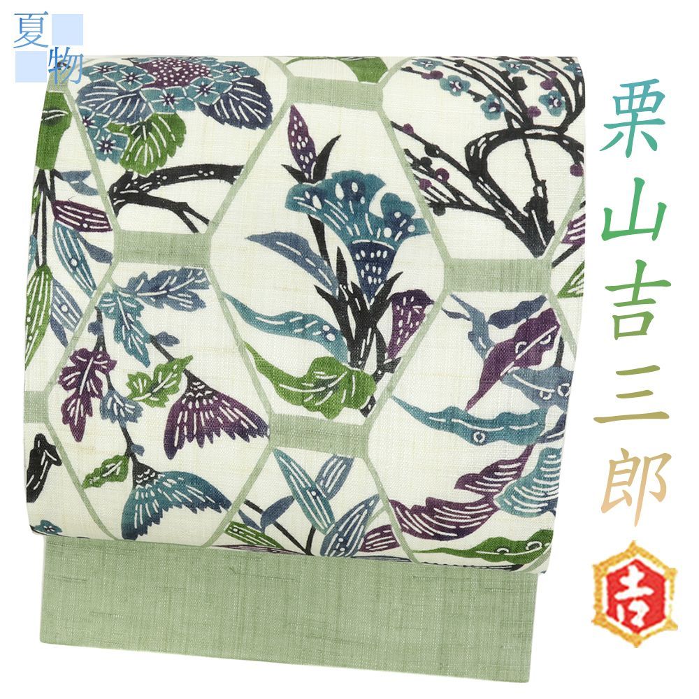 美品 桜 牡丹 藤の花 松 組紐 シルバー 菊 正絹 袋帯 二重太鼓