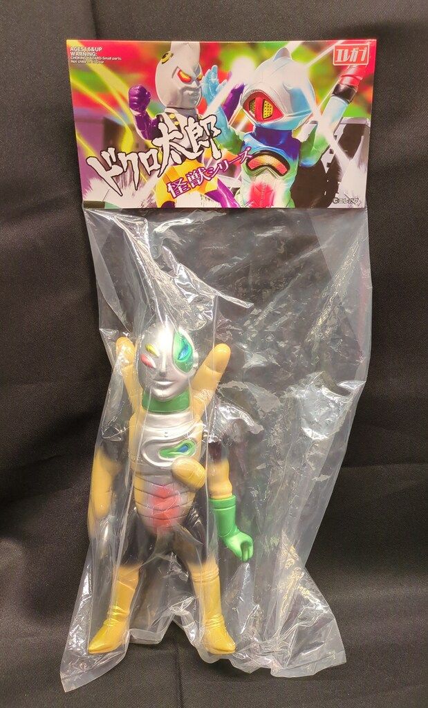 エレガブ ドクロ太郎 怪獣シリーズ コロシヤンV 1期 ソフビ