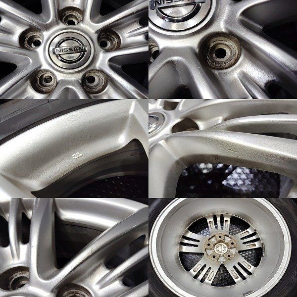 17インチ7.5J5HPCD114.3 45