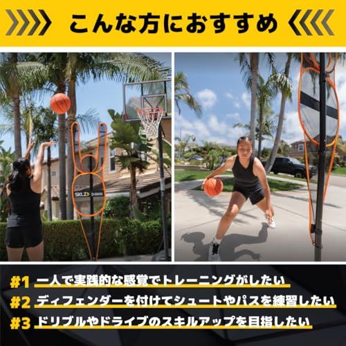 オレンジ バスケットボール