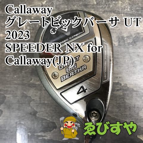 狭山□【中古】 ユーティリティ キャロウェイ グレートビックバーサ UT