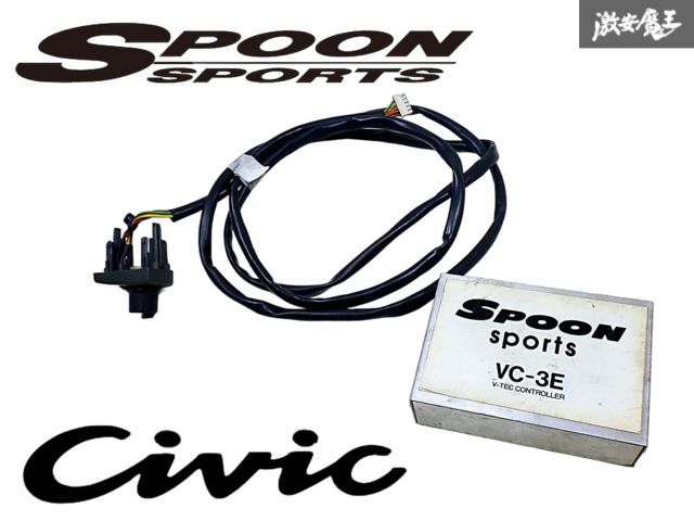 シビック Spoon sports スプーンスポーツ vtecコントローラー シビック Spoon sports スプーンスポーツ vtecコントローラー