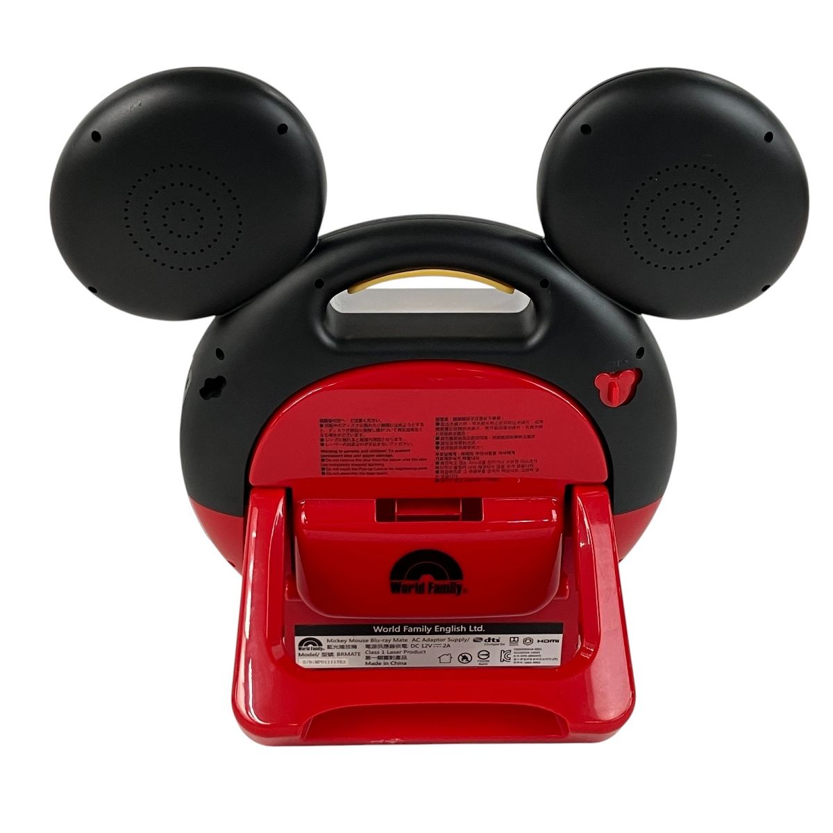 Mate ディズニーワールドオブイングリッシュ