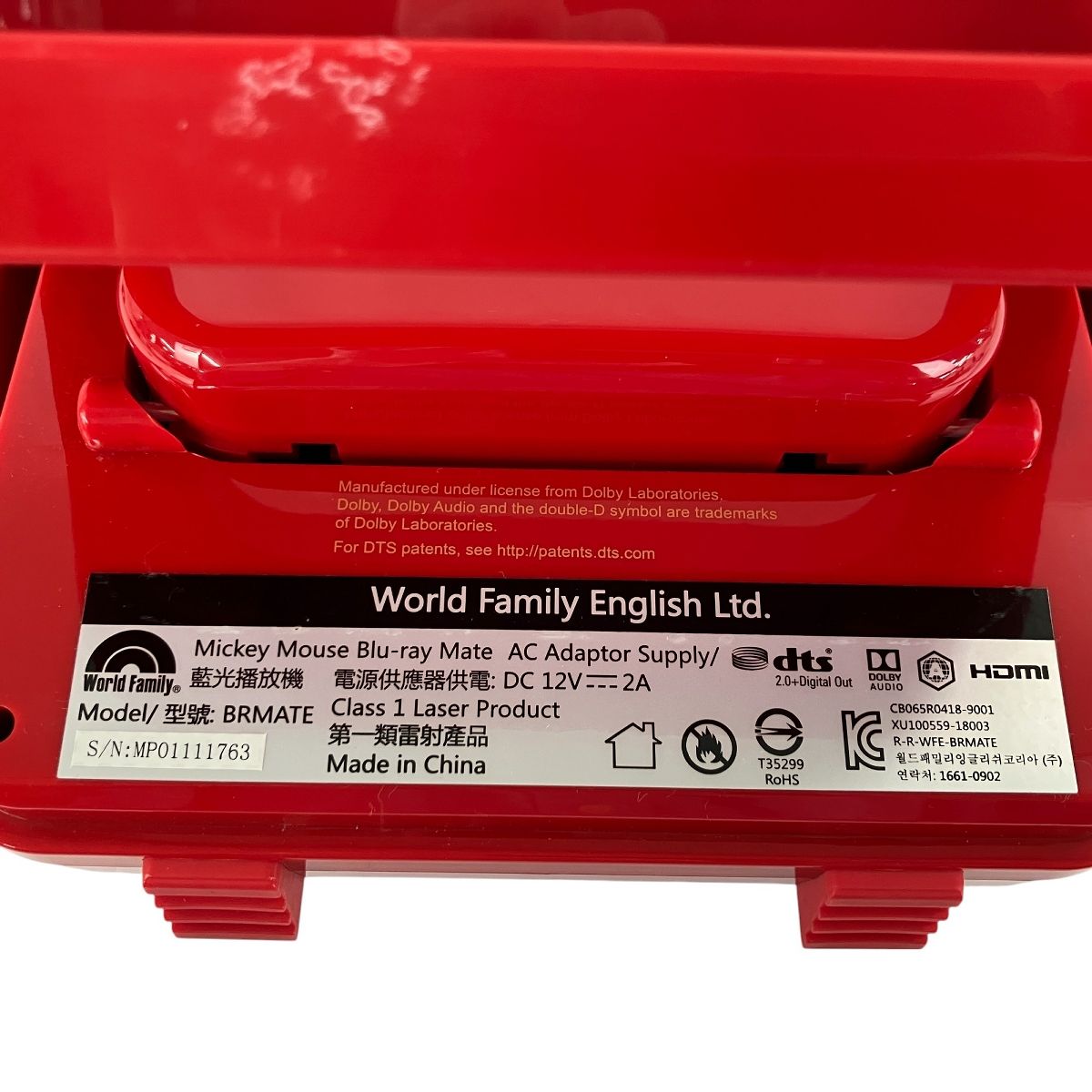 Mate ディズニーワールドオブイングリッシュ