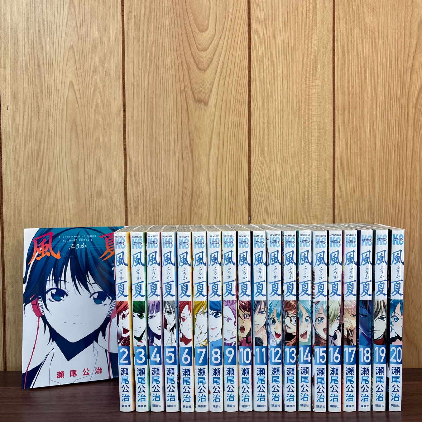 初版・新品未開封】風夏 4～18巻セット アオのハコ 1〜19