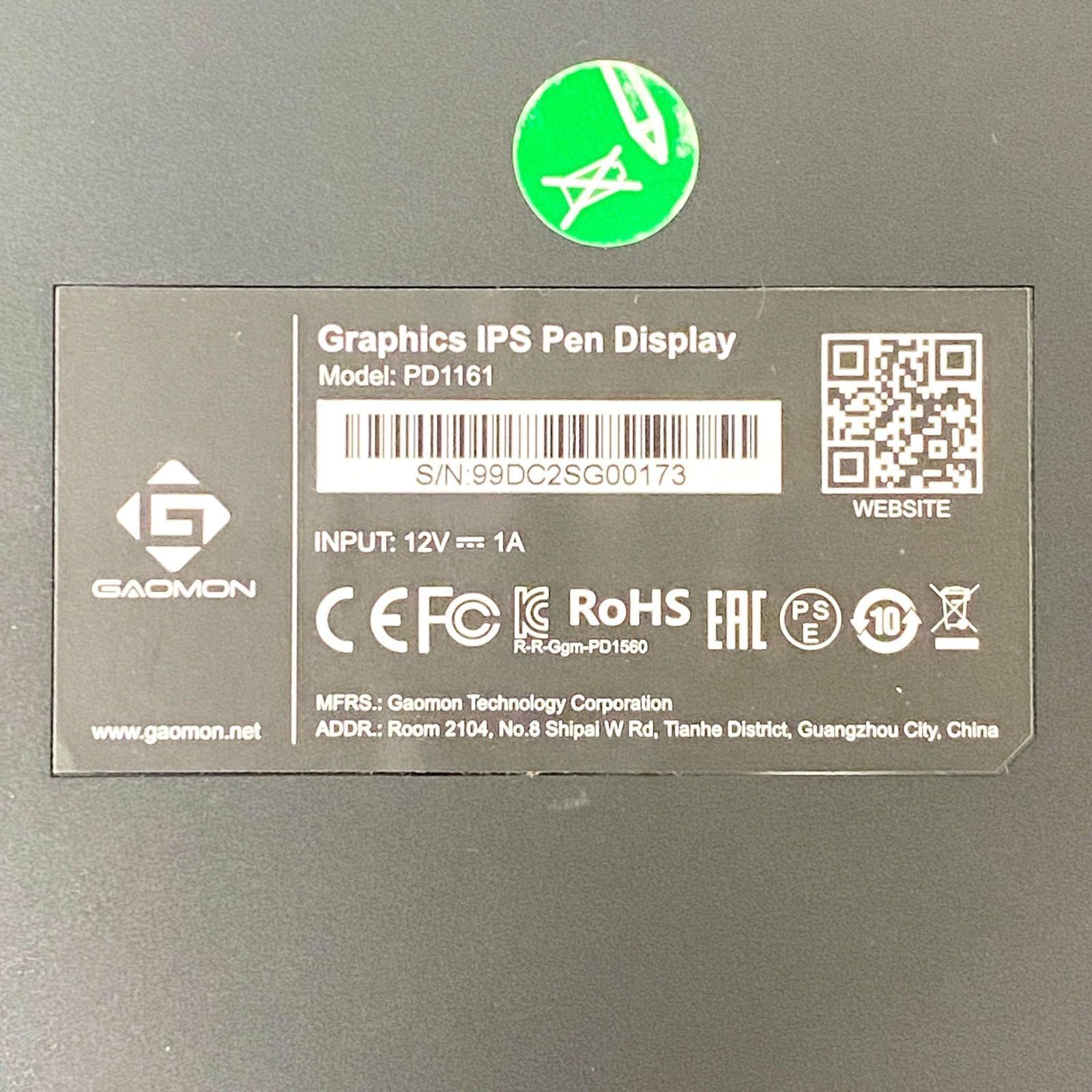 IPS 液晶タブレット