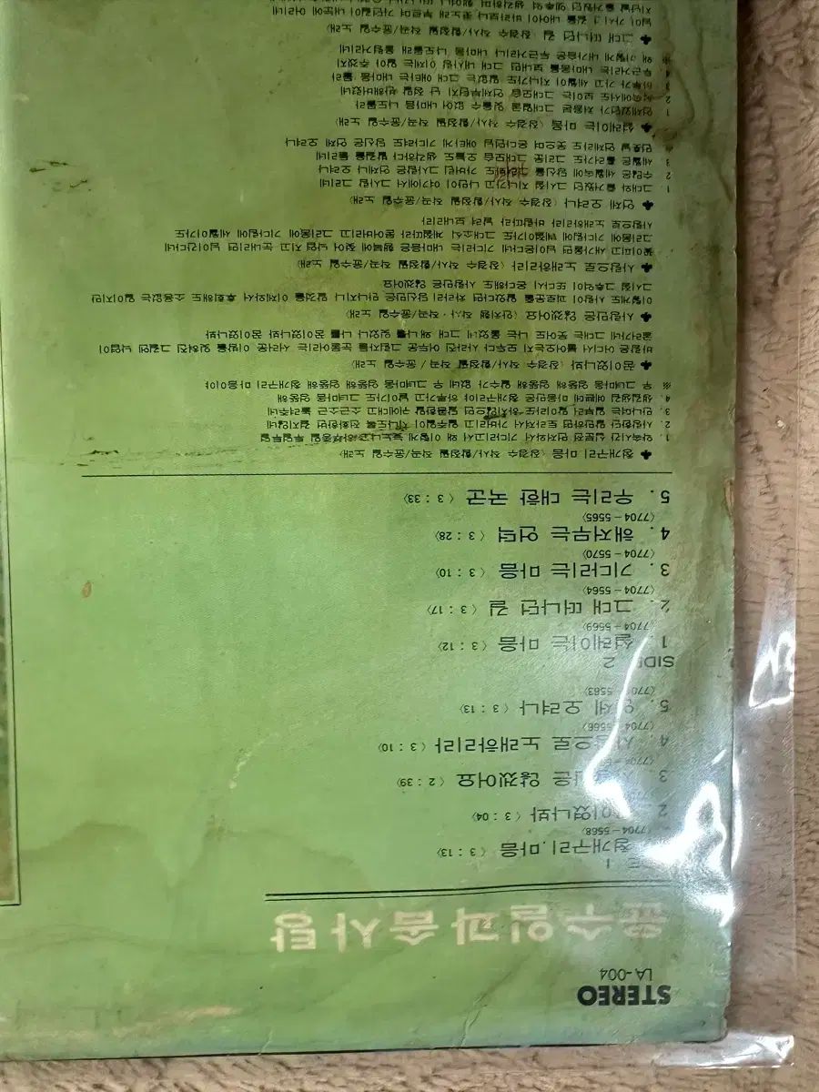 コットンキャンディー