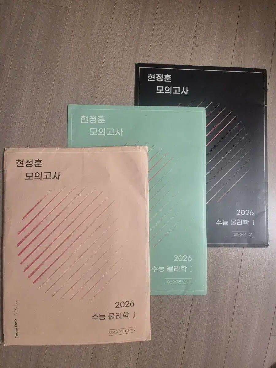ここで新しい製品を取得! 2026 物理学Ⅰ 模擬試験 時代人材 ヒョン·ジョンフン 模擬試験 23回分