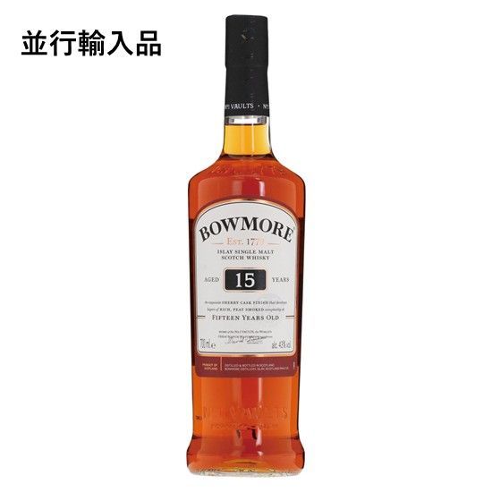 ボウモア 15年 43% 700ml 並行品