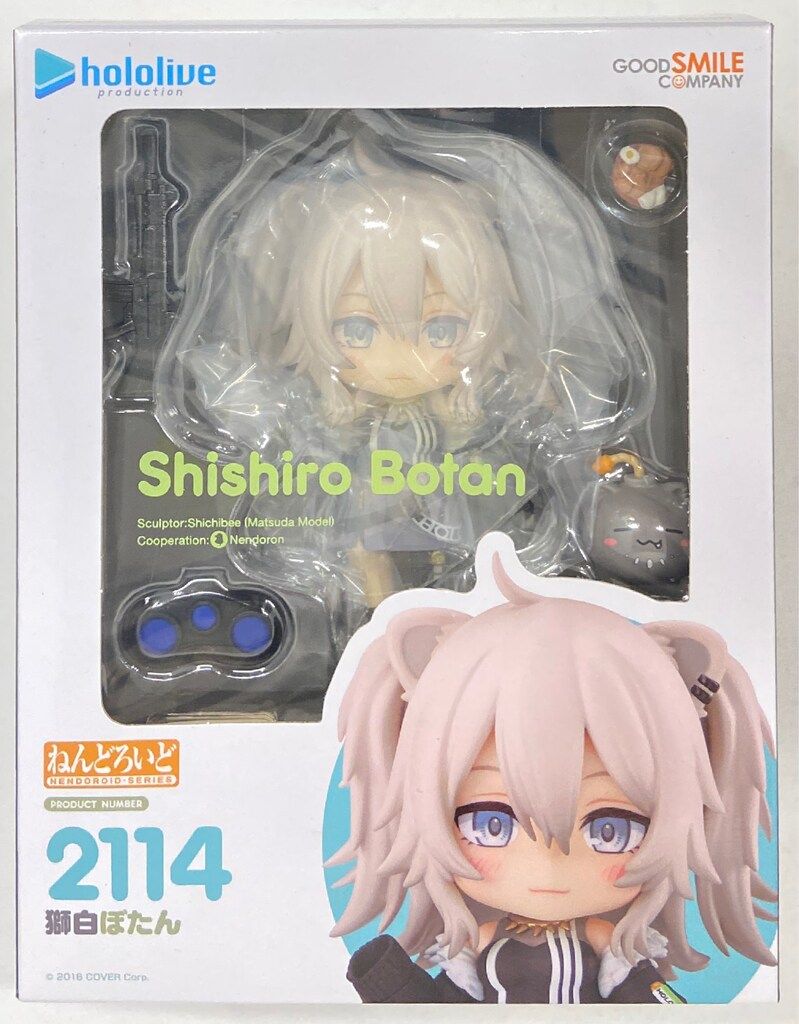 グッドスマイルカンパニー ねんどろいど 獅白ぼたん 2114