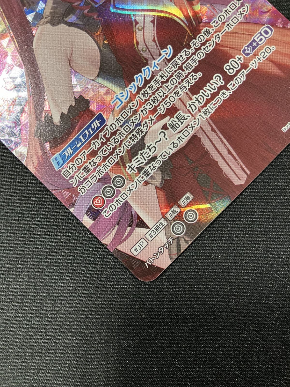 ホロライブOCG ホロカ 宝鐘マリン 2nd UR hBP02-033 トレカ TCG 266 WWW_STEELWINDOWSANDDOORS_COM