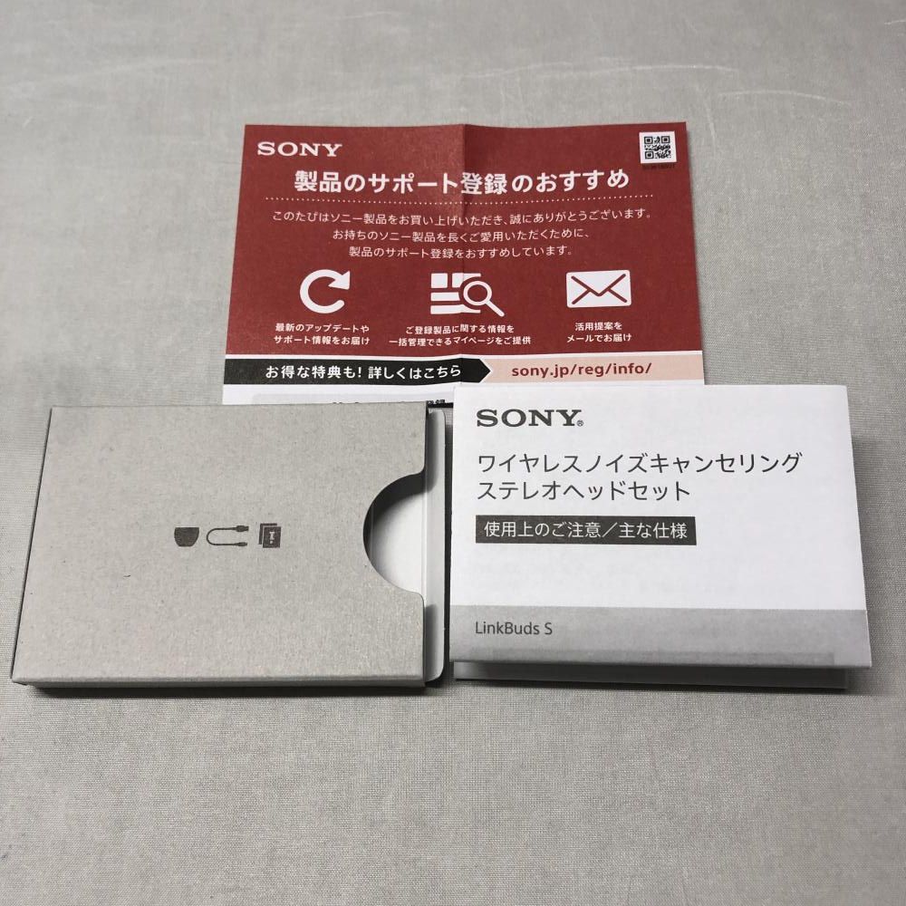 SONY