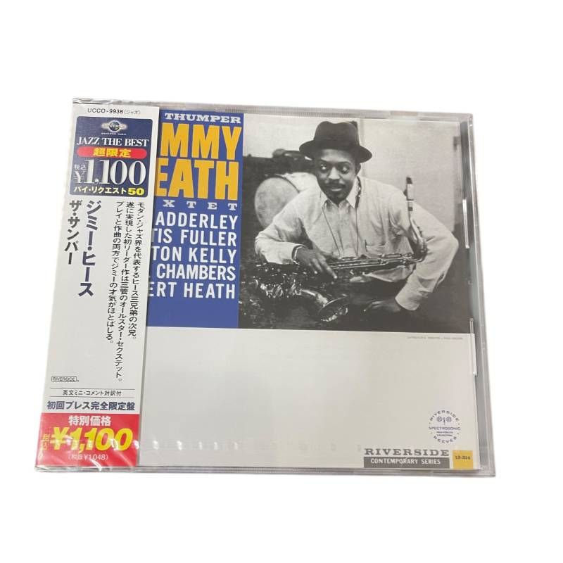 Jimmy Heath ジミー ヒース ザ サンパー CD ジャズ モダンジャズ ジャズ サックス奏者