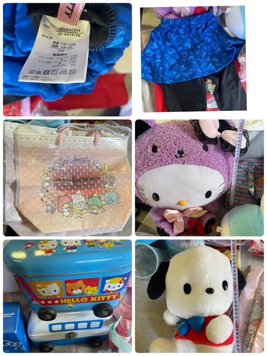 超お得！約40点以上】サンリオ グッズまとめ ハローキティ マイメロ