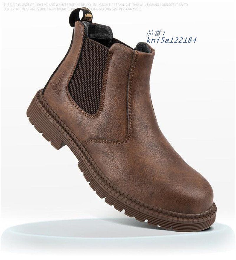 セーフティー幅広