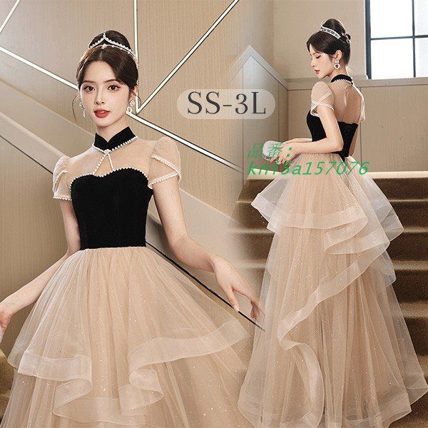 ドレス 大人 ピアノ 発表会 ロング丈 ぽっちゃり パーティー 大きい 可愛い 成人式 女子会 イブニングドレス Aライン 演奏会 二次会 kni5a157076